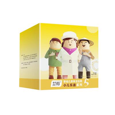 不爱吃饭泡澡药包艾裕胃口好