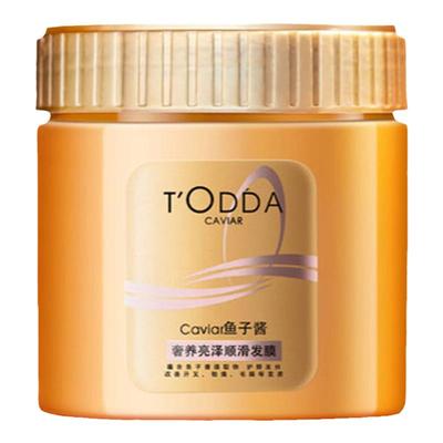 （正品官方鱼子酱免蒸发膜）