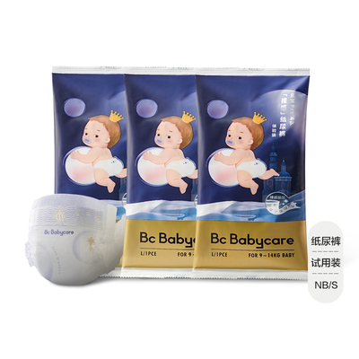 babycare纸尿裤皇室pro裸感