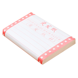 发廊烫发工具一次性冷烫烫发纸超薄款电发纸配合卷发杠使用棉纸