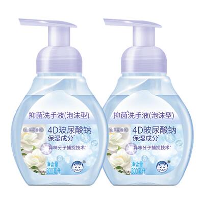 白猫泡沫抑菌洗手液多规格