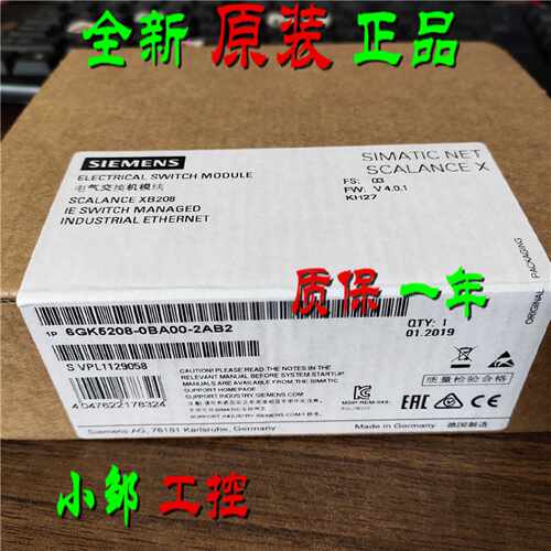 议价原装正品6GK5208-0BA00-2AB2 XB208交换机6GK5 208-OBAOO-2AB