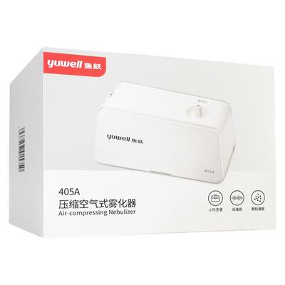 鱼跃雾化压缩空气成人儿童家用