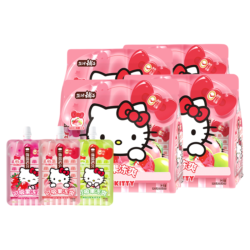 盐津铺子吸吸果冻HelloKitty联名
