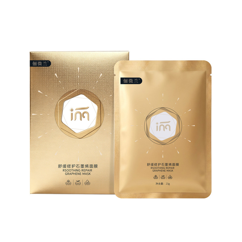 俪微兰石墨烯烟酰胺修护面膜