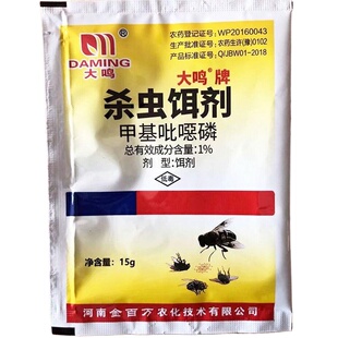 养殖场苍蝇药杀虫饵剂猪场畜牧长效户外工厂蝇子药灭苍蝇大面积