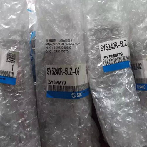 议价实拍现货SMC正品全新原装电磁阀SY5240R-5LZ/5LZ-02 假一赔十