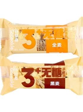 谷焙奇3+无糖沙琪玛轻食代餐