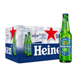 喜力无醇啤酒0.0系列全麦酿造原装进口330ml*24瓶装正品送货上门
