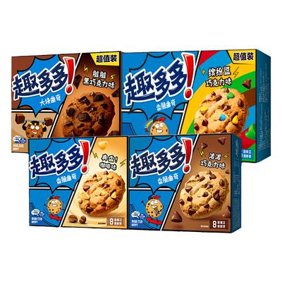 趣多多曲奇饼干巧克力口味