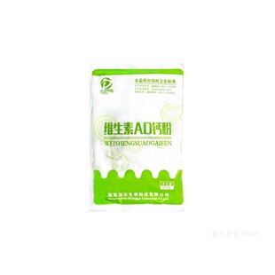 兽用钙粉补钙维生素AD3粉鱼肝油母猪奶牛羊壮骨蛋鸡鸭跛脚软壳蛋
