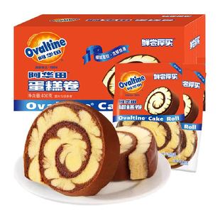 阿华田可可蛋糕卷整箱巧克力瑞士卷儿童学生牛奶小面包早餐即零食