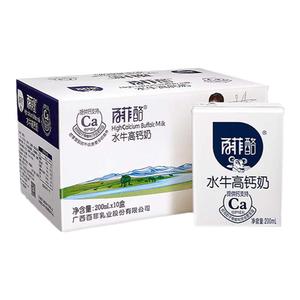 百菲酪高钙水牛奶200ml*10盒调制乳学生儿童早餐牛奶