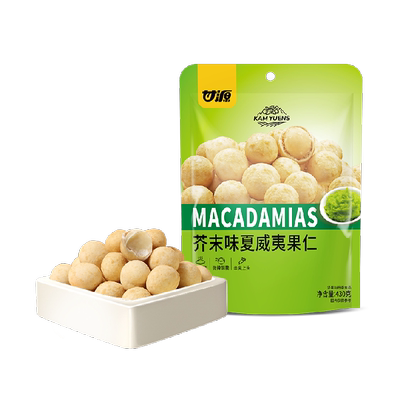 甘源芥末味夏威夷果仁