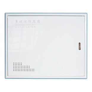 多媒体集线箱暗装大码500*400弱电箱家用网络箱交换机布线箱装饰