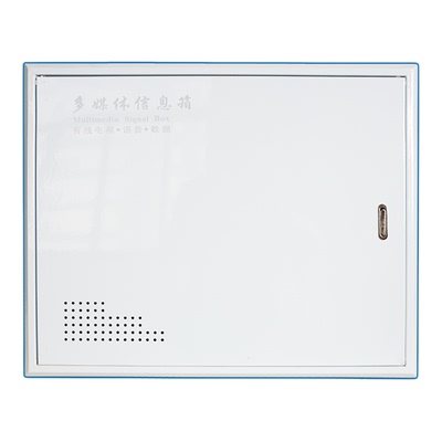 暗装多媒体信息网络箱500*400