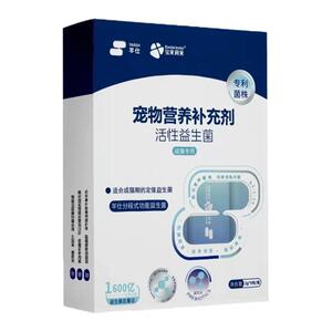 羊仕猫咪益生菌调理肠胃改善软便