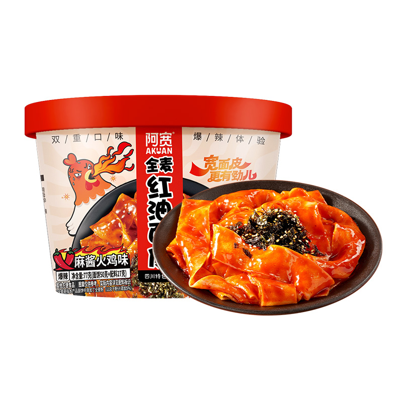 阿宽全麦红油面皮宽面方便速食土豆泥拌面泡面桶装即食凉皮零食