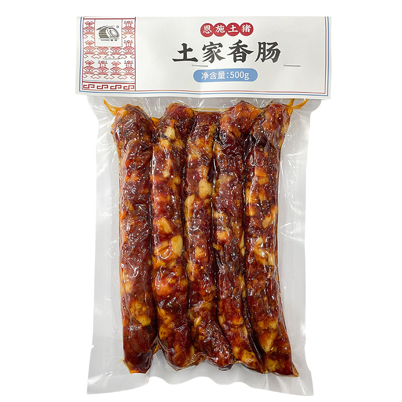 湖北恩施土家土猪腊香肠腊肠