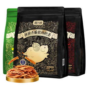 蔡澜花花世界高蛋白非油炸香脆猪肉松条熟食猪肉脯解馋零食小包装