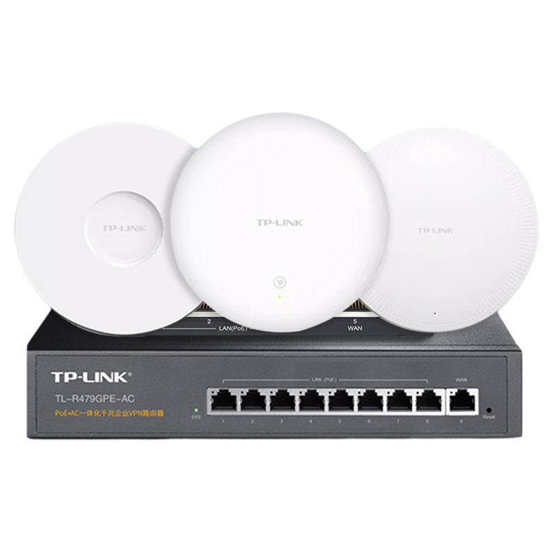 tplink无线AP吸顶wifi路由器千兆