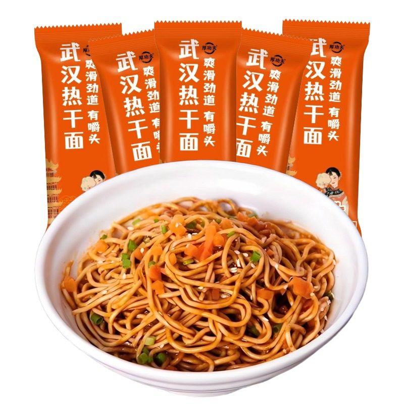厚功夫武汉热干面大份168gx10袋