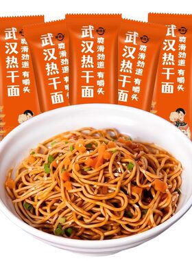 厚功夫武汉热干面大份168gx10袋