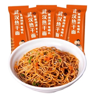 厚功夫武汉热干面168gX10袋芝麻酱拌面碱水面条湖北特产速食宵夜