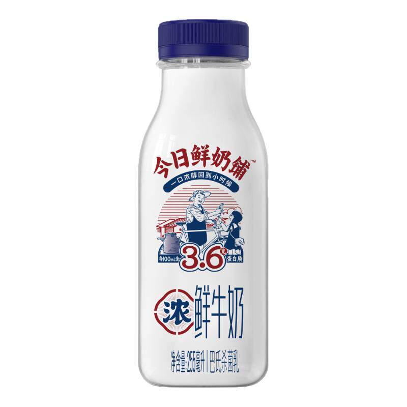 新希望今日鲜奶铺3.6g蛋白牛乳255ml瓶装低温营养早餐浓鲜牛奶