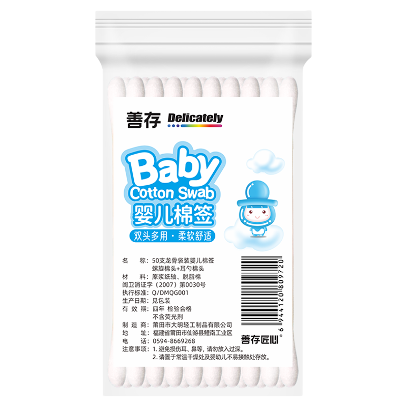 //img.alicdn.com/bao/uploaded/O1CN016L4JkO22oXf8IhiWM_!!6000000007167-2-yinhe.png
