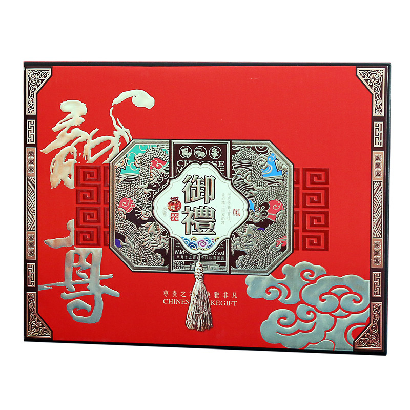 10粒月饼盒翻盖书本月饼包装盒