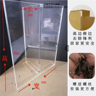 亚克力板透明桌腿定制加工有机玻璃20 60mm茶几桌脚抛光