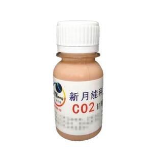 凯史科技粉红CO2甘斯家用清洁房间净化空气新月能等离子体甘斯水