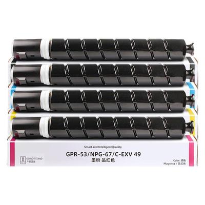 【质量稳定】NPG67粉盒G67C3020