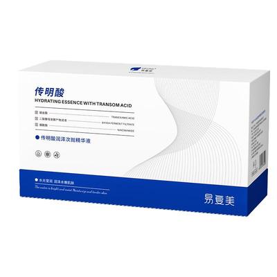 全网热销100w+|防色沉色返精华