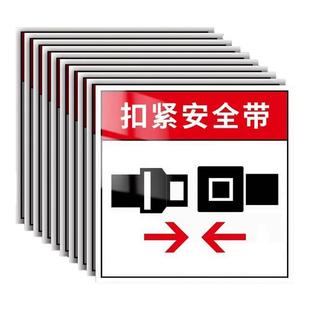 叉车安全警示标志请扣紧安全带叉车标识牌贴纸扣紧安全带标示牌贴严禁在货叉下停留提示牌当心伤手安全警示牌