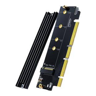 绿联pcie转m2转接卡nvme扩展卡m.2固态硬盘扩展槽x16台式电脑主机