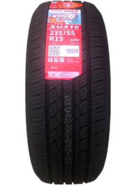 朝阳玲珑海大轮胎 235/55R19 中华V7 捷途 荣放 魏 神兽 哈弗H6H7