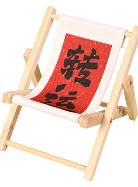 迷你原木小椅子手机支架治愈摆件