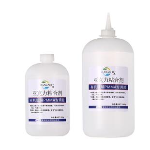 亚克力专用胶水 简恩透明无痕强力快干防水型有机玻璃胶水 ABS胶水 透明PC亚克力板粘合剂 PMMA亚克力板 胶水