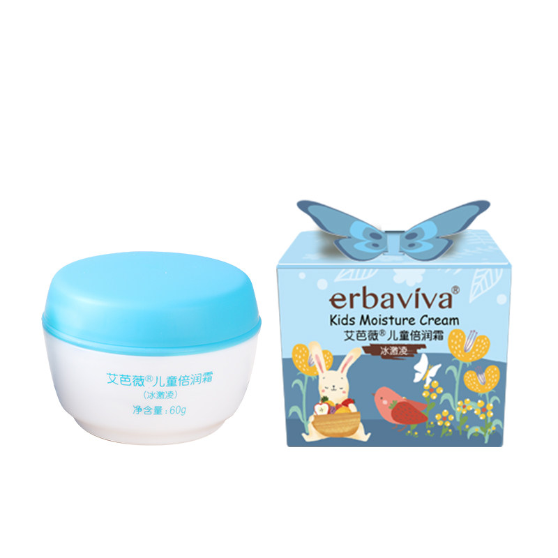 儿童学生水嫩修护艾芭薇任何肤质