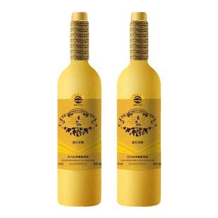 长白山寒地霜后采摘葡萄酒甜型甜红东北特产年货送礼740ml 双支装