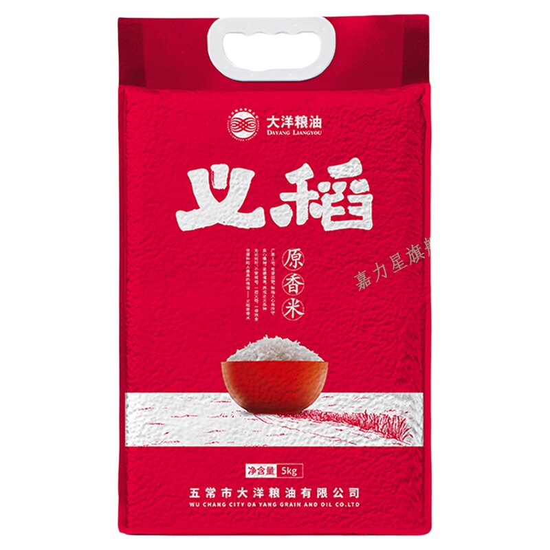 义稻大米饭香糯可口新品
