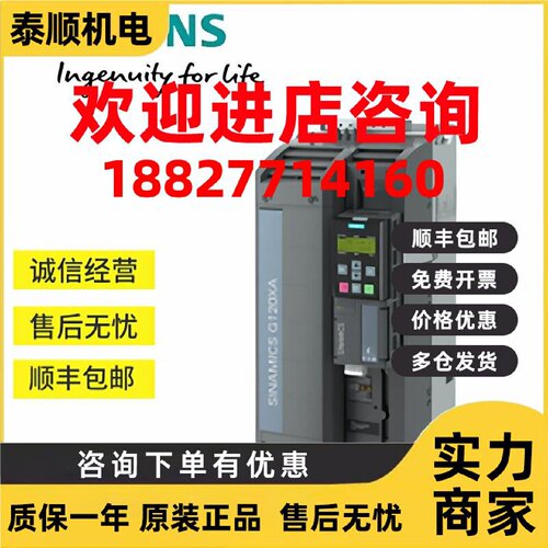 议价6SL3220-1YD56-0CB0西门子G120XA变频器315kW新6SL32201YD560
