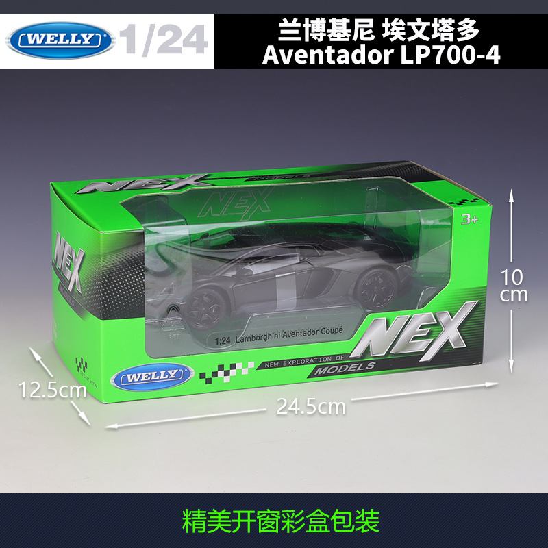 威利WELLY1:24埃文塔合金跑汽车模型多成品LP700超Aventador仿真