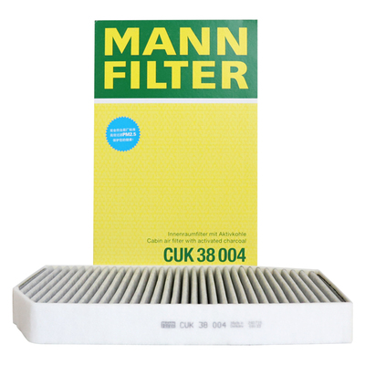 曼牌CUK38004活性炭空调滤芯适用宝马525i/735Li/740Li/i5/i7/M5