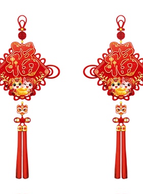羊年装饰窗花贴画春节新年门贴纸