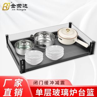 厨房碗盘收纳柜碗碟拉篮抽屉式置物架橱柜内抽拉篮内置碗碟架直销