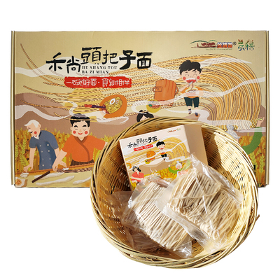 挂面劲道甘肃和尚头挂面