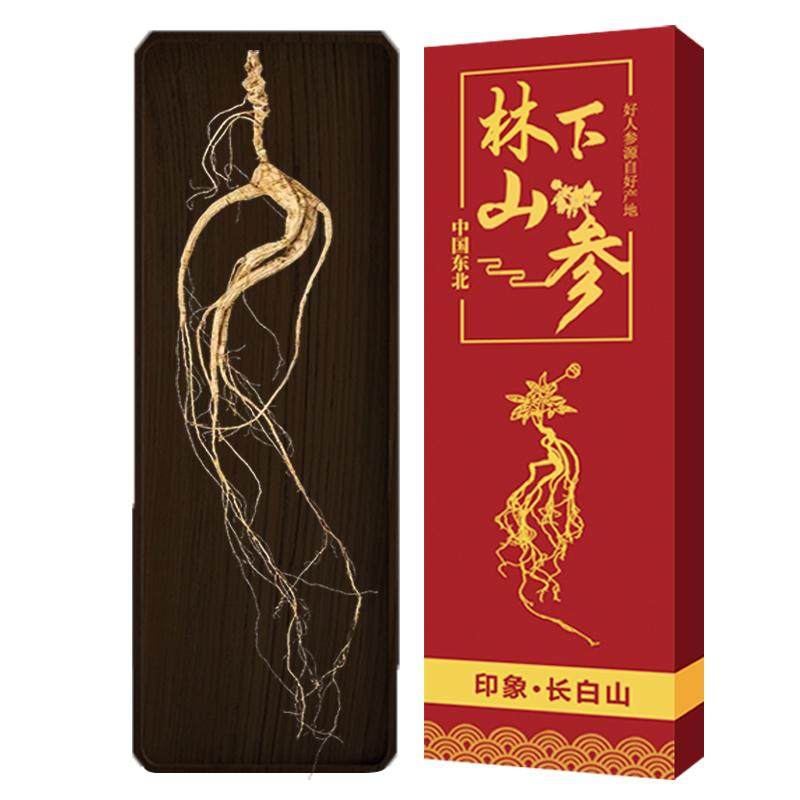 万里堂林下山参礼盒装泡酒滋补